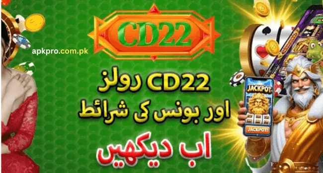 CD222 Game
