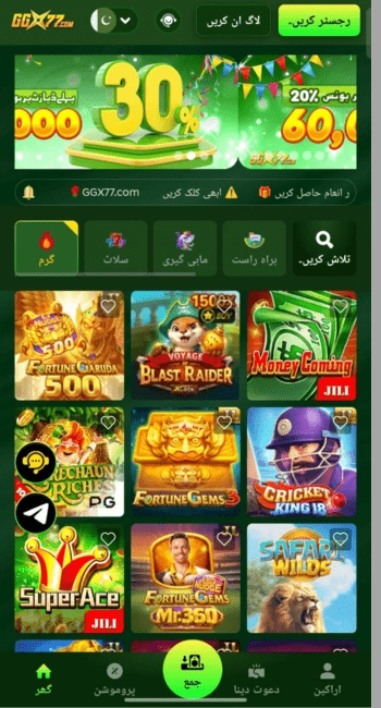 GGX77 Game